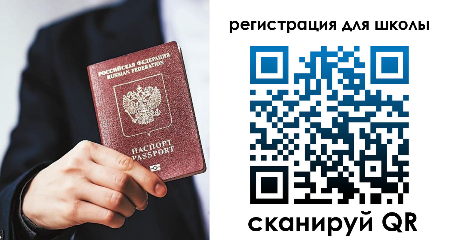 временная регистрация в квартире в Асбесте