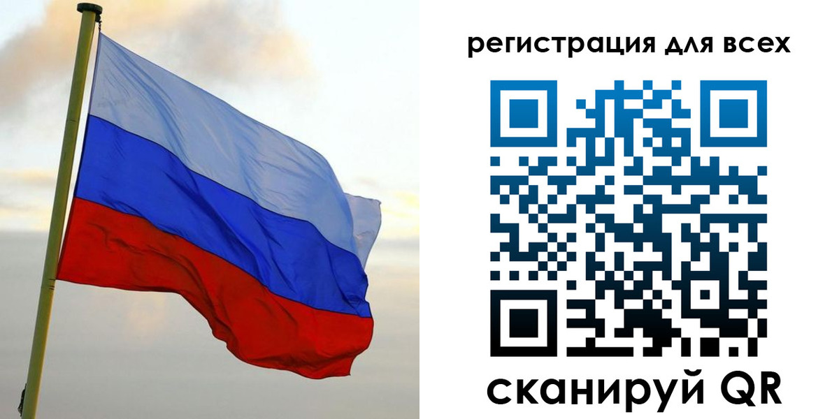 временная регистрация гарантия в Асбесте