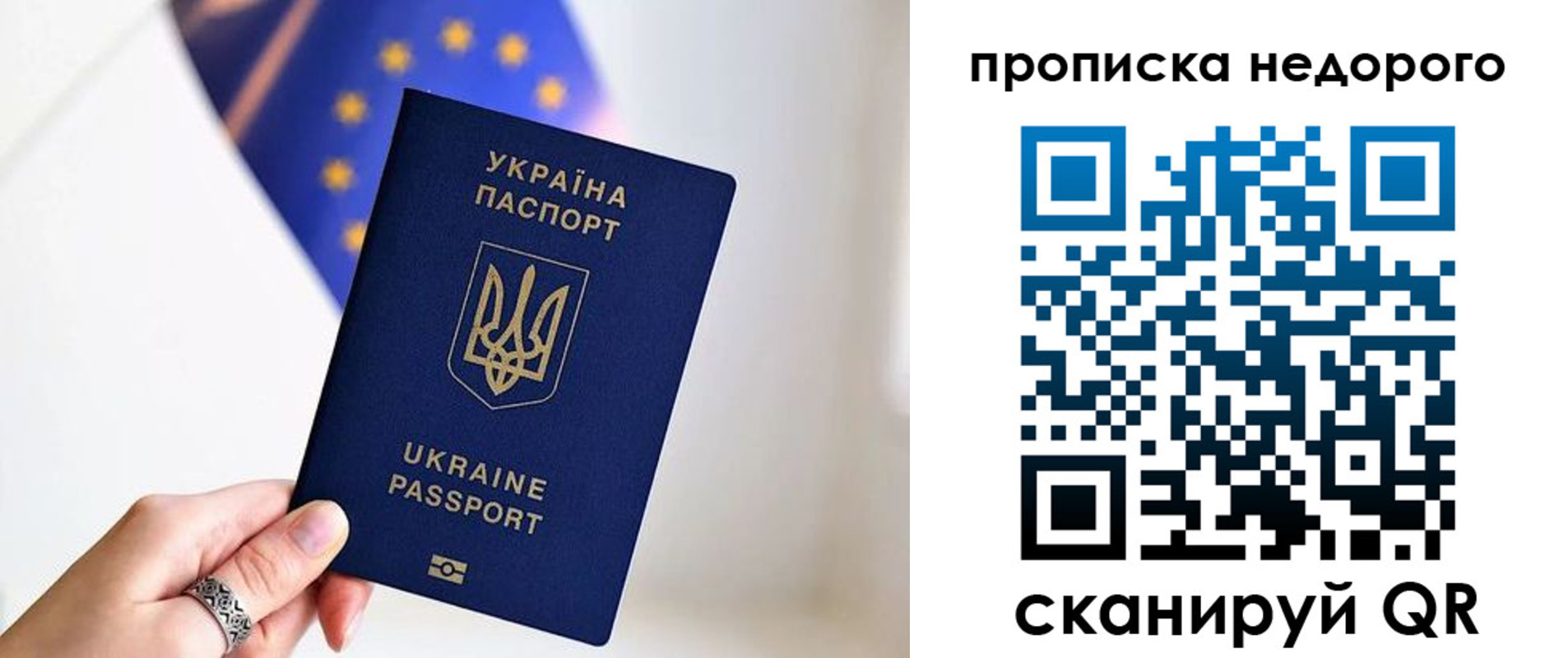 пропишу в квартире в Асбесте