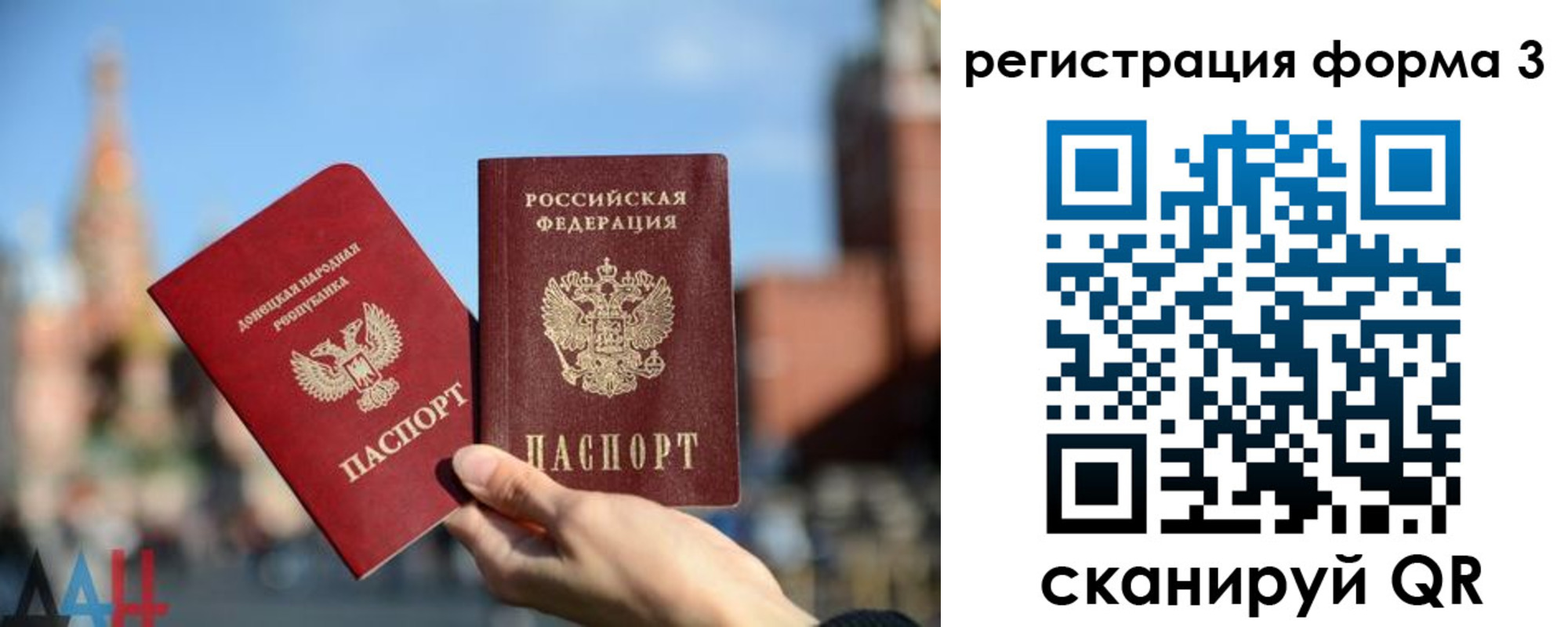 прописка в Асбесте