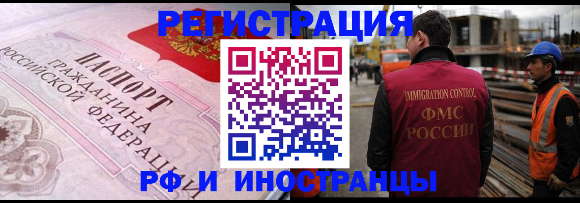 прописка поиск в Асбесте